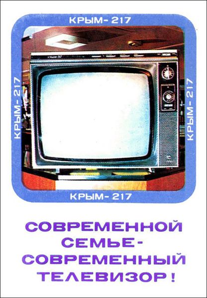 Файл:Krym217r.jpg