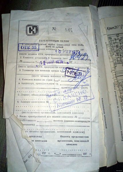 Файл:Krym217r1.jpg