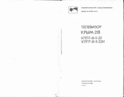 следующая страница →