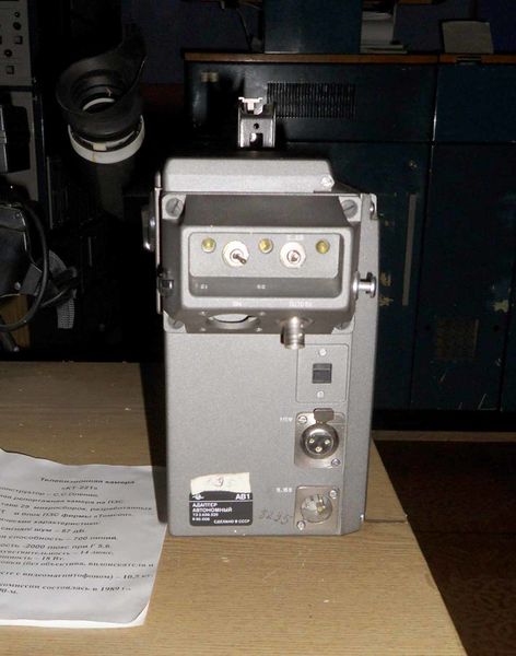 Файл:Kt221 5.jpg