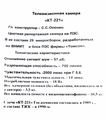 Миниатюра для версии от 08:57, 17 августа 2026