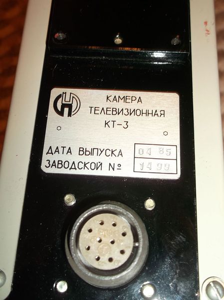 Файл:Kt3 7.jpg