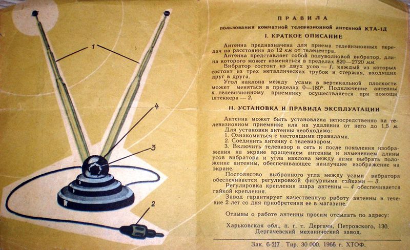 Файл:Kta1d2.jpg