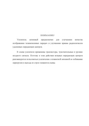 следующая страница →