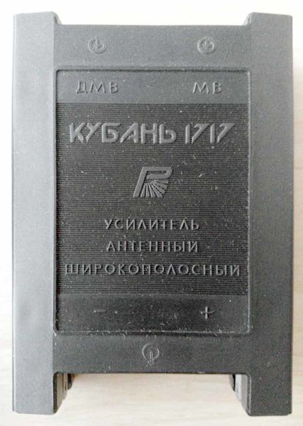 Файл:Kuban1717 0.jpg