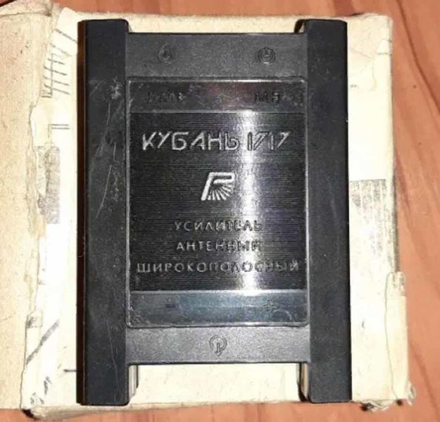 Файл:Kuban1717 3.jpg
