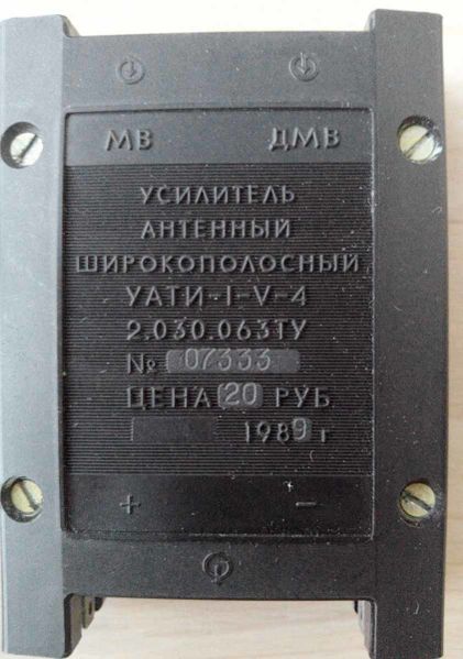 Файл:Kuban1717 7.jpg