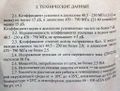 Миниатюра для версии от 09:04, 17 августа 2026