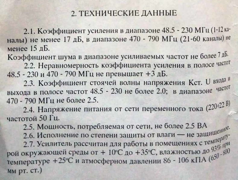 Файл:Kuban6.jpg