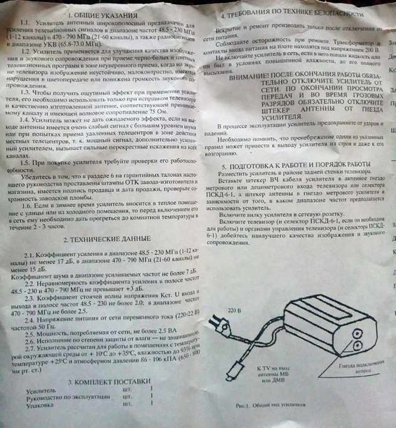 Файл:Kuban7.jpg