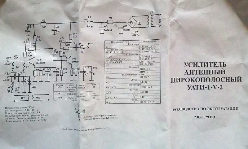 Файл:Kuban8.jpg