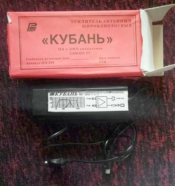 Файл:Kuban9.jpg