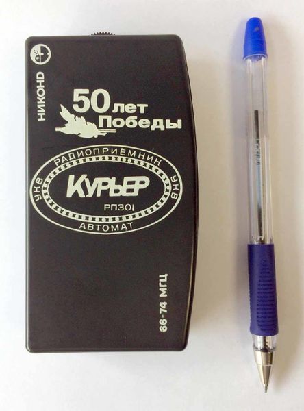Файл:Kurjer rp301 3.jpg