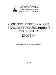 следующая страница →