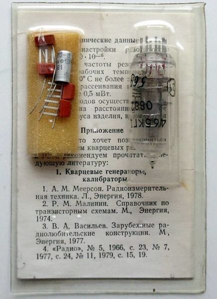 Файл:Kw25 1.jpg