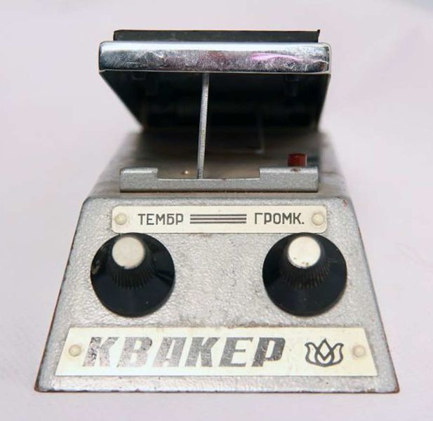 Файл:Kwaker0.jpg
