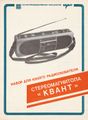 Миниатюра для версии от 09:02, 17 августа 2026