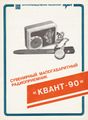 Миниатюра для версии от 00:01, 17 августа 2026