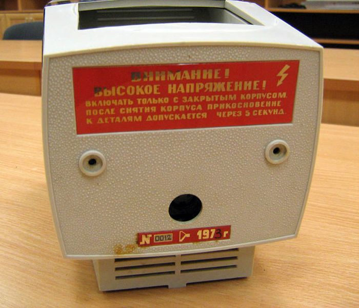 Файл:Kwant pr11.jpg