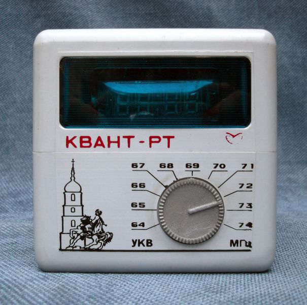 Файл:Kwant rt.jpg