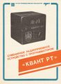 Миниатюра для версии от 00:01, 17 августа 2026