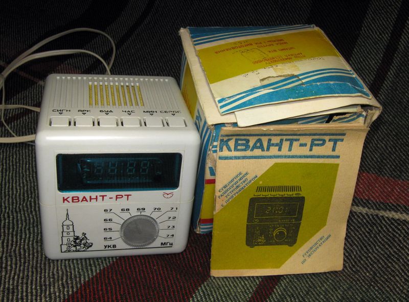 Файл:Kwant rt2.jpg