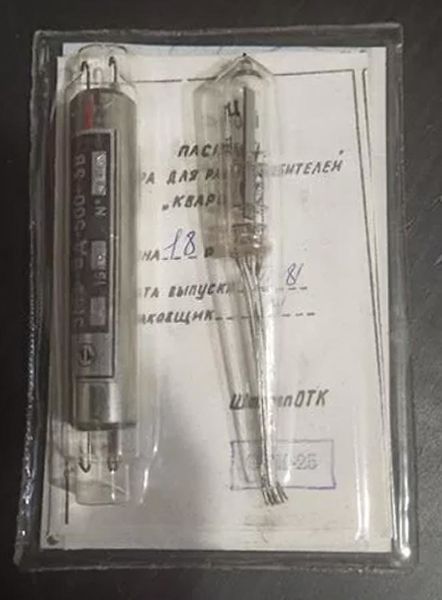 Файл:Kwarc13 2.jpg