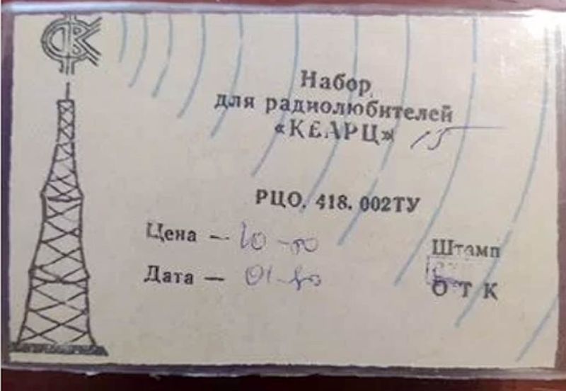 Файл:Kwarc15 1.jpg