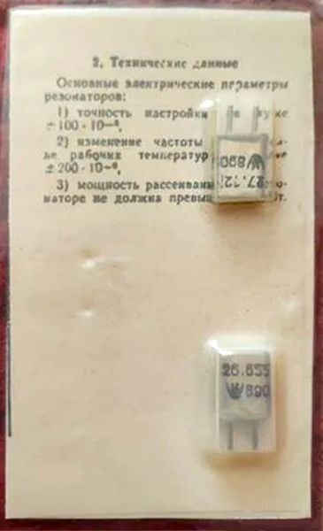 Файл:Kwarc17a2.jpg