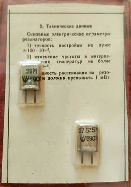 Файл:Kwarc17b 2.jpg