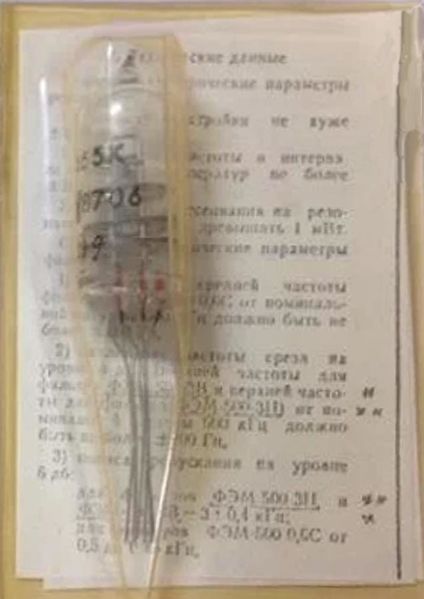 Файл:Kwarc18 2.jpg