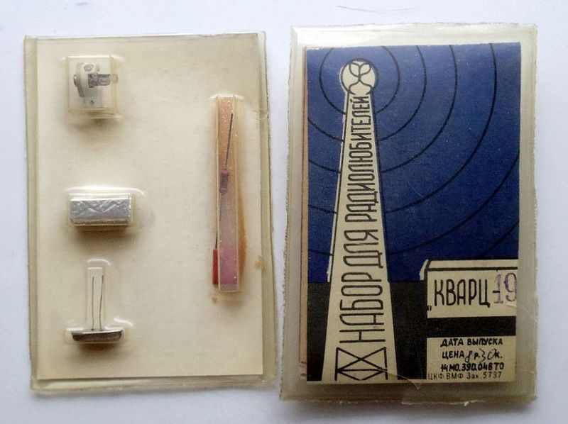 Файл:Kwarc19.jpg