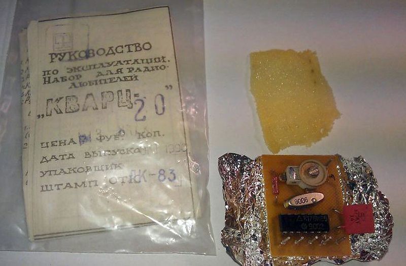 Файл:Kwarc20.jpg