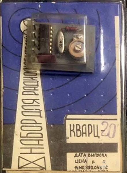 Файл:Kwarc20 4.jpg