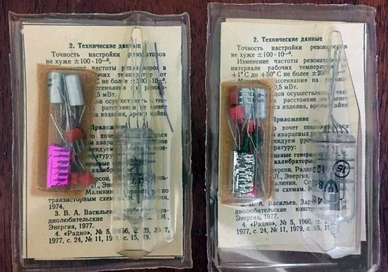 Файл:Kwarc25a 2.jpg