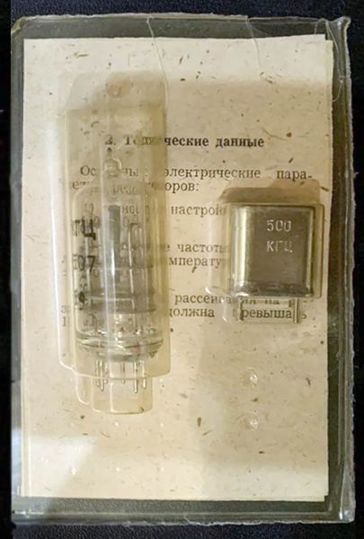 Файл:Kwarc2 2 rk komplek kwarc2.jpg