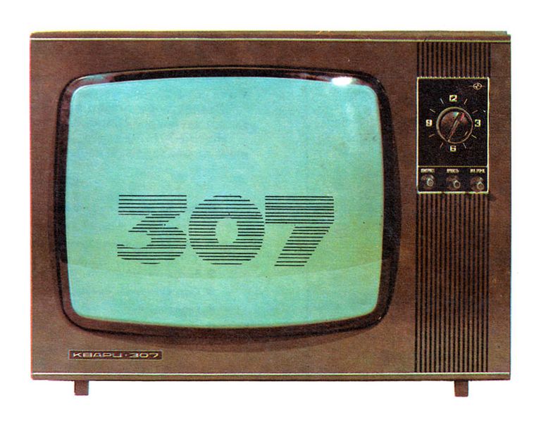 Файл:Kwarc307.jpg