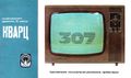 Миниатюра для версии от 09:01, 17 августа 2026