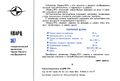 Миниатюра для версии от 09:03, 17 августа 2026