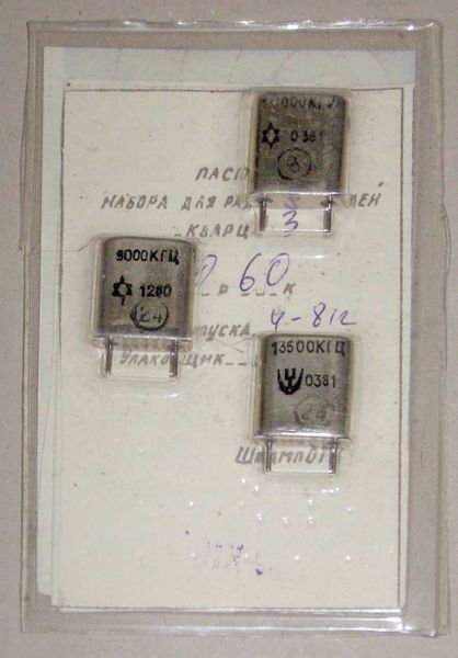 Файл:Kwarc3 1.jpg