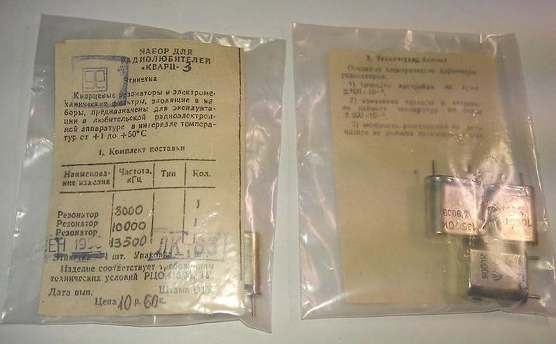 Файл:Kwarc3 3.jpg