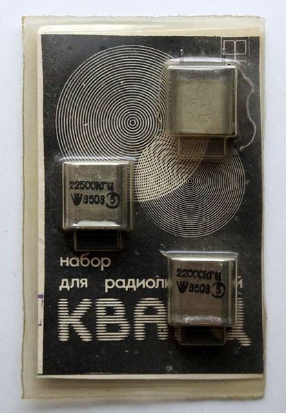 Файл:Kwarc4.jpg