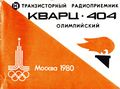 Миниатюра для версии от 16:38, 22 августа 2026