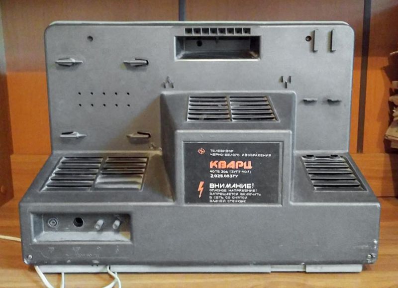 Файл:Kwarc40tb306 5.jpg