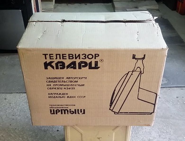 Файл:Kwarc40tb306 6.jpg