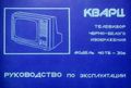 Миниатюра для версии от 08:52, 17 августа 2026