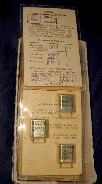 Файл:Kwarc4 4.jpg