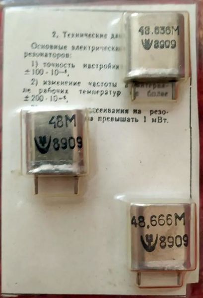 Файл:Kwarc6 1.jpg