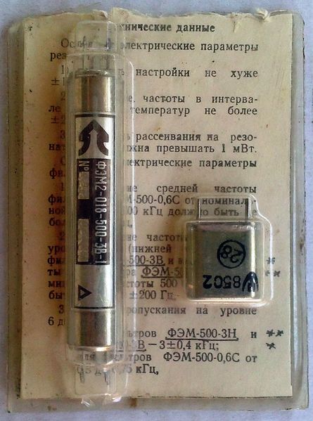 Файл:Kwarc7 4.jpg
