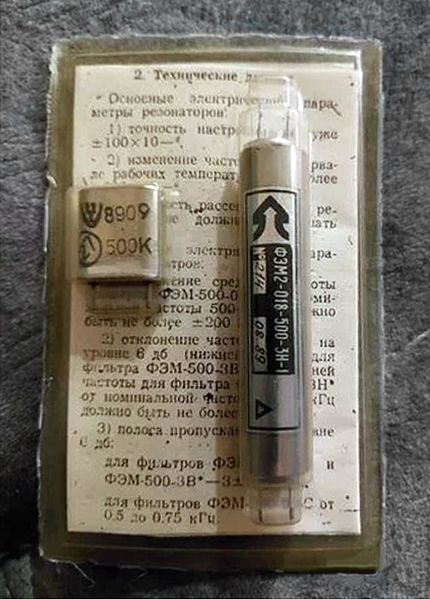 Файл:Kwarc8 0.jpg